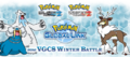 2012 VGCS Winter Battle.png