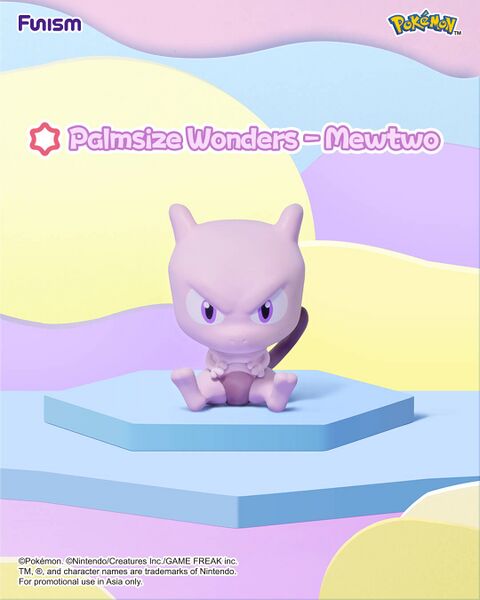 File:Funism Palmsize Mewtwo.jpg