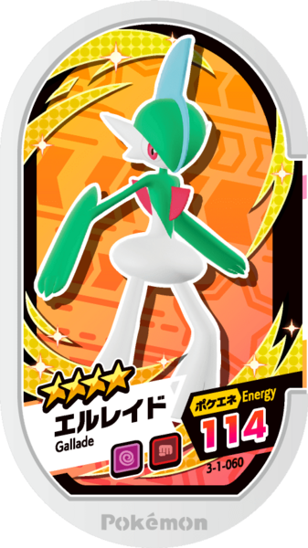 File:Gallade 3-1-060.png