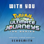 pokemon journeys theme song lyrics