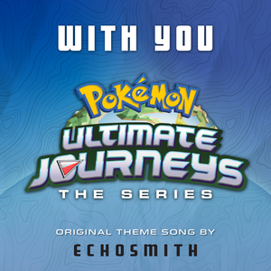 With You cover.png