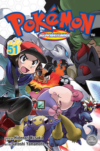 Pokémon Adventures SA volume 51.png