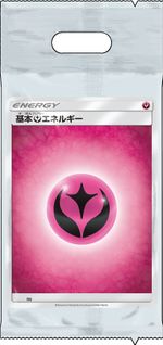 SM Fairy Energy Pack.jpg