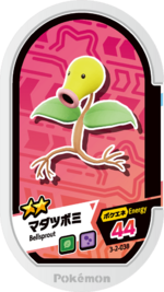 Bellsprout 3-2-038.png
