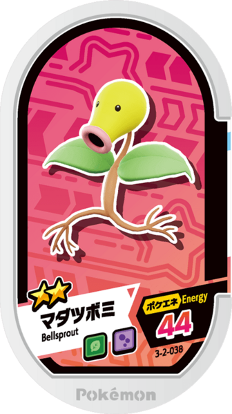 File:Bellsprout 3-2-038.png