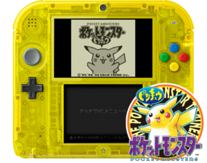 Nintendo 2DS Transparent Yellow Front.png