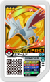 Skarmory D5-029.png
