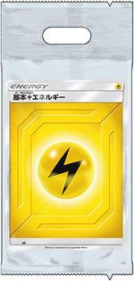 Tag Team GX Lightning Energy Pack.jpg