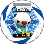 Oshawott v03 026.png