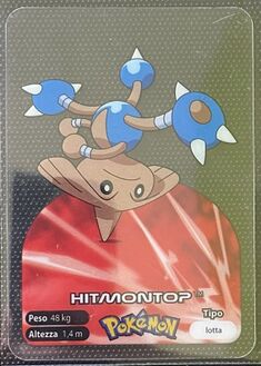 Pokémon Lamincards Series - 237.jpg