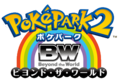 PokePark 2 logo.png