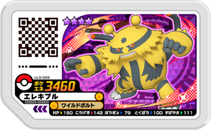 Electivire UL5-023.png