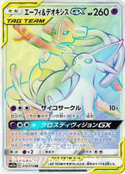 Carta Pokémon Espeon E Deoxys Gx Full Art Jumbo Extra Grande