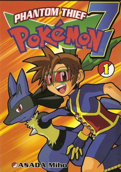File:Phantom Thief Pokémon 7 CY volume 1.png