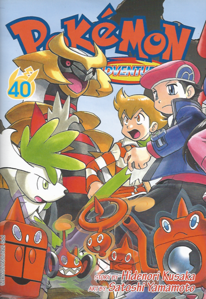 File:Pokémon Adventures CY volume 40.png