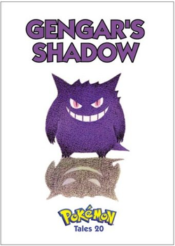 Gengars Shadow.png