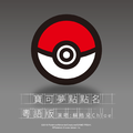 Pokémon Roll Call (Cantonese Version) cover