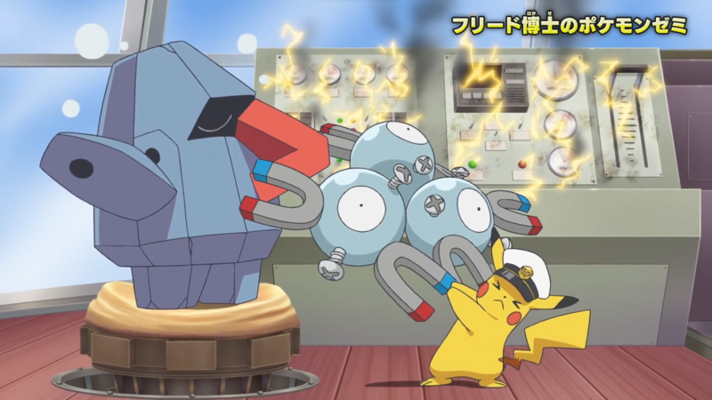 File:Pokémon Seminar extra scene HZ013.png