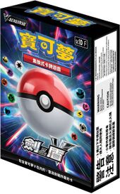 Gardevoir & Gallade Double Deck Case Pokemon Center Japan Original New 2021