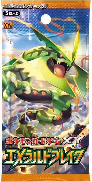 File:XY6 Emerald Break pack.jpg