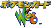 Pokémon Card web Logo.png