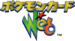Pokémon Card web Logo.png