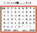 TCG GB2 deck name - hiragana.png