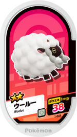 Wooloo 1-044.png