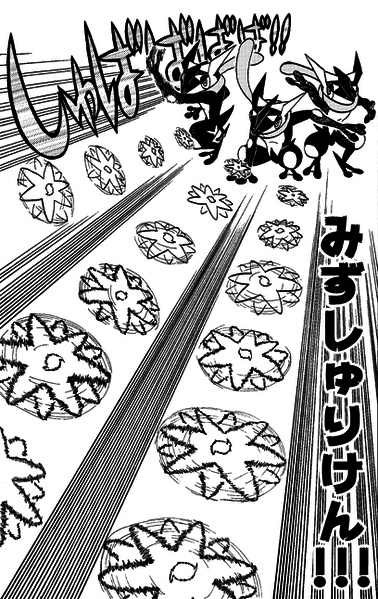 File:Riot Greninja Water Shuriken M17 manga.png