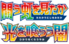 SM3 Logo.png