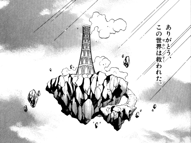 File:Temporal Tower BET.png