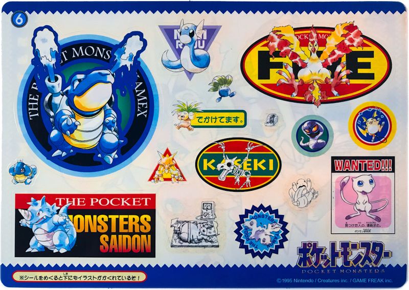 File:Bandai Jumbo6 Stickers.jpg