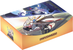 CSML box art.png
