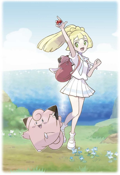 File:Lillie and Clefairy artwork.png