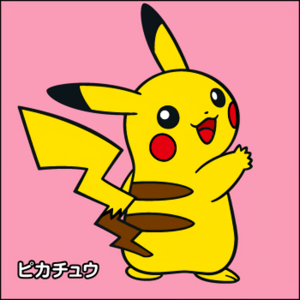 Coloring Page Pikachu.png