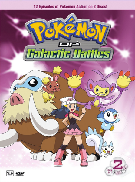 File:DP Galactic Battles Box 2 Cover.png