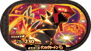 Primal Groudon 4-2-009.png