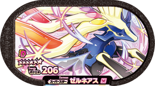 Xerneas (3-3-005) - Bulbapedia, the community-driven Pokémon encyclopedia