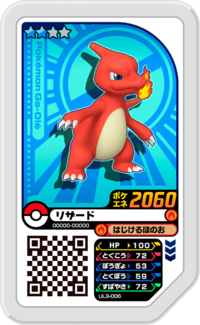 Charmeleon UL3-006.png