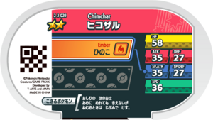 Chimchar 2-3-029 b.png