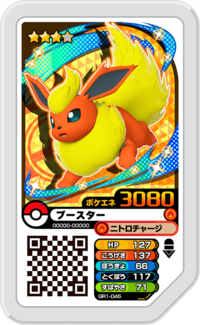 Flareon GR1-045.png