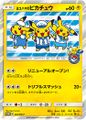 Yokohama's Pikachu promo card