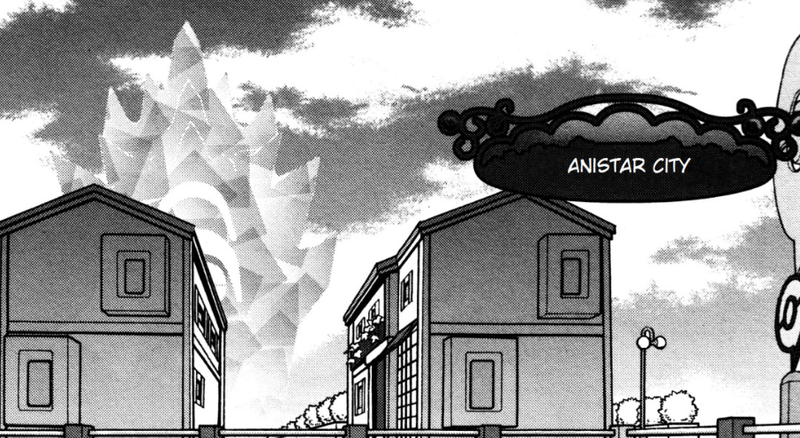 File:Anistar City Adventures.png