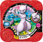 Mewtwo 01 01.png