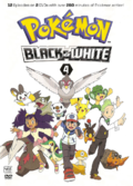 Pokémon Black and White DVD 4.png