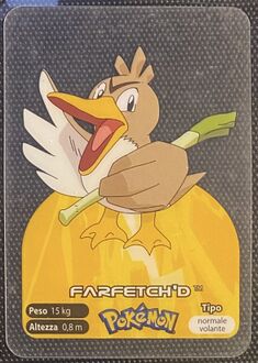 Pokémon Lamincards Series - 83.jpg