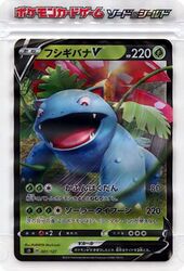 Venusaur V Original Zipper Bag.jpg