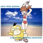 Game Freak Misty and Psyduck.jpg