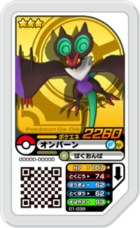 Noivern 01-039.png