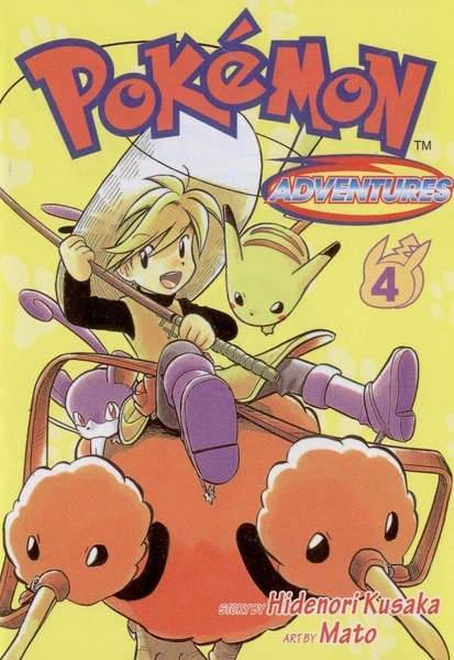 File:Pokémon Adventures CY volume 4.png